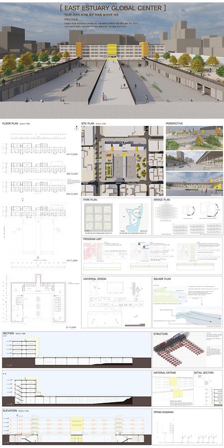 김민수 _ EAST ESTUARY GLOBAL CENTER